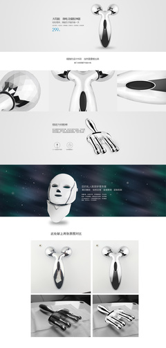 我的手機產品修圖海報設計及廣告設計要點